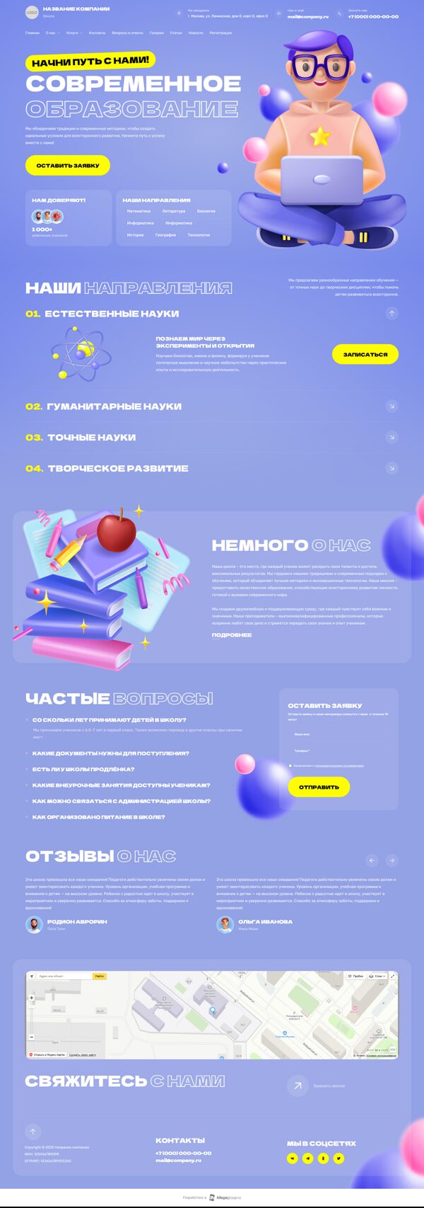 Дизайн № 100956
