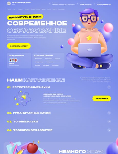 Дизайн № 100956