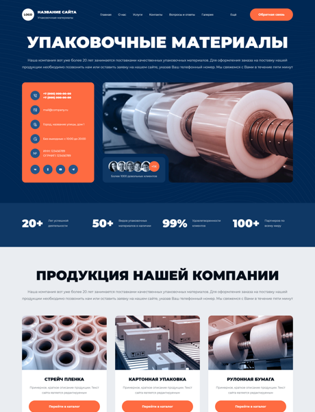 Дизайн № 100865