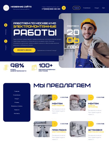 Дизайн № 100885