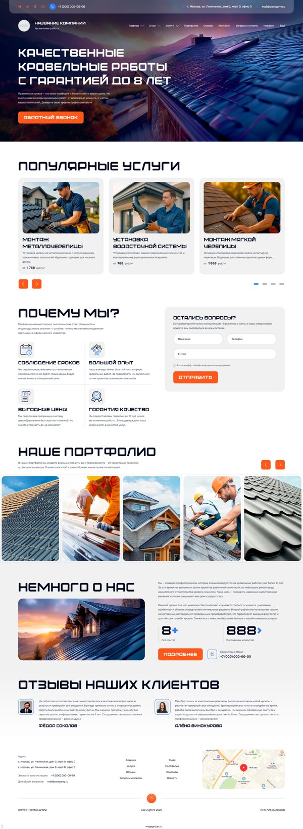 Дизайн № 100854
