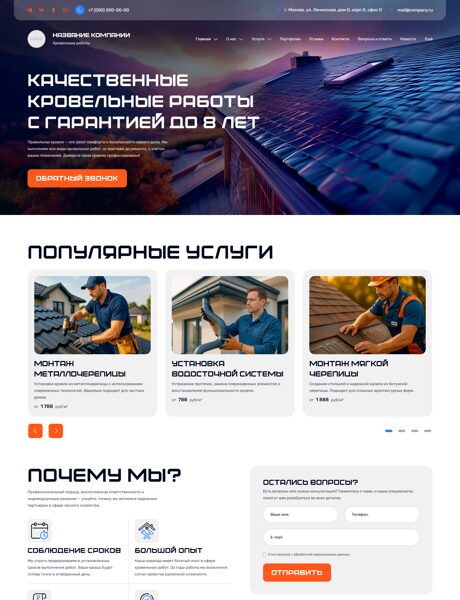 Дизайн № 100854
