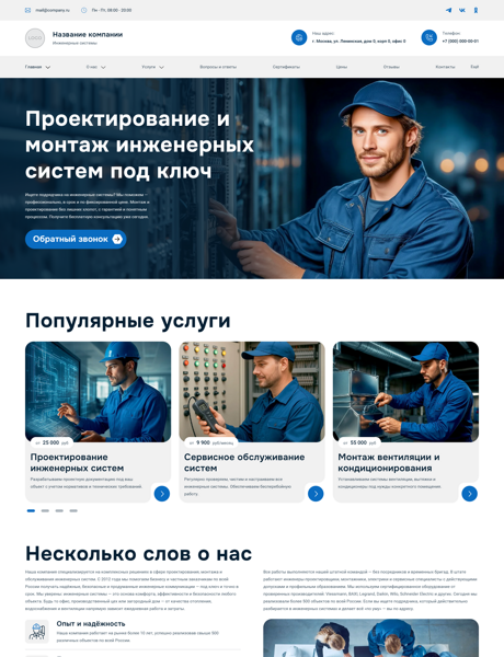 Дизайн № 100853