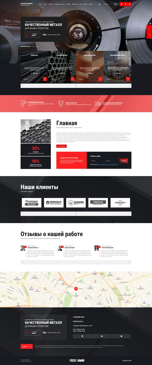 Дизайн № 100988