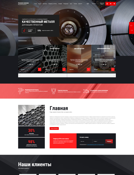Дизайн № 100988