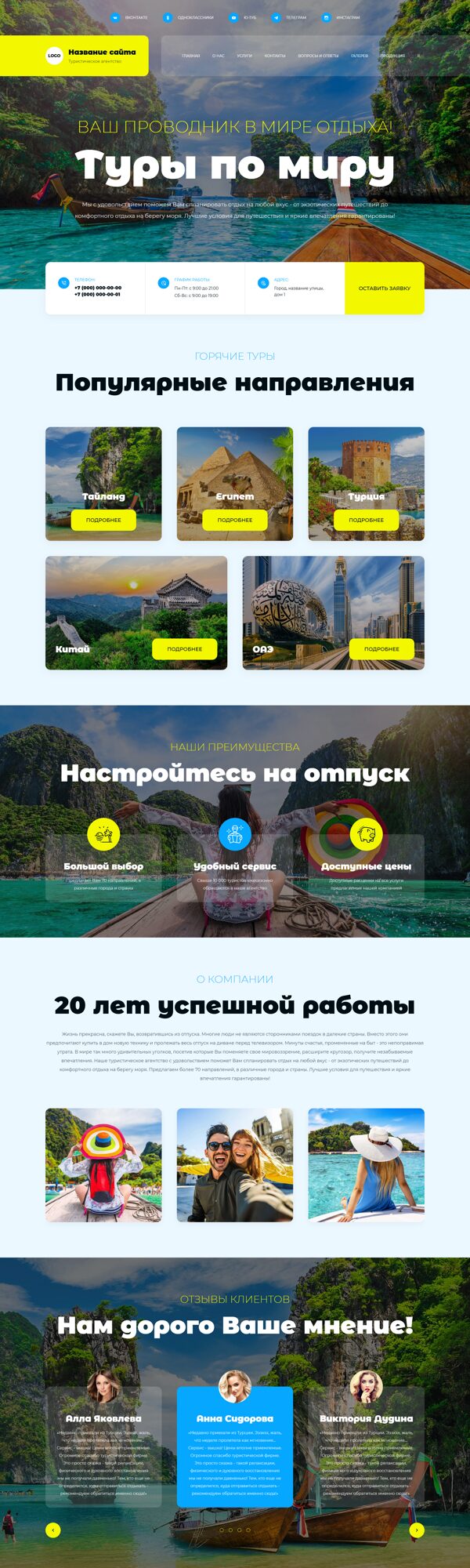 Дизайн № 100898