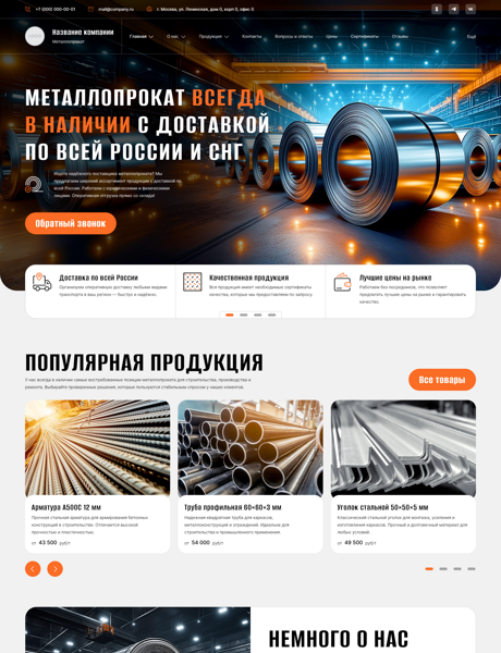 Дизайн № 101018