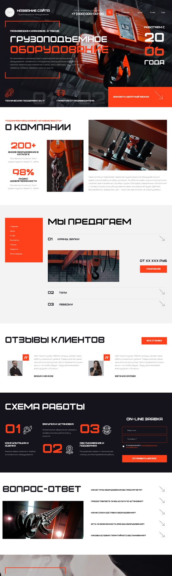 Дизайн № 100914