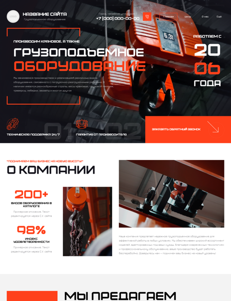 Дизайн № 100914