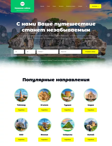 Дизайн № 100952