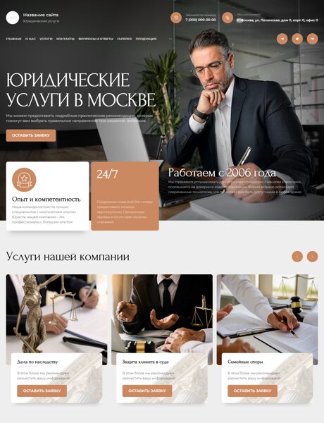 Дизайн № 100954