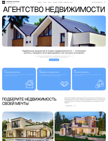 Дизайн № 100967