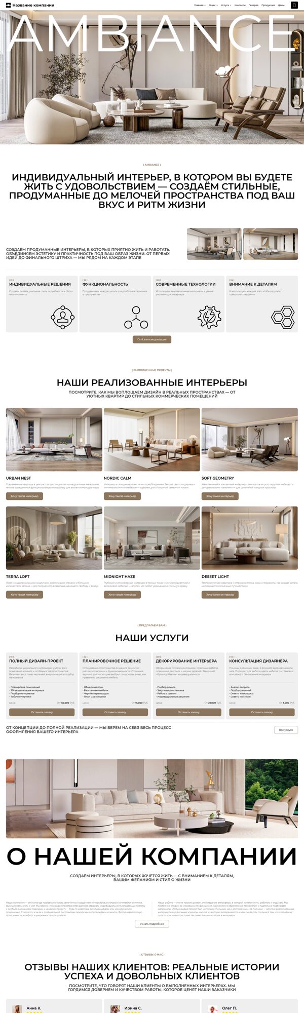Дизайн № 100965