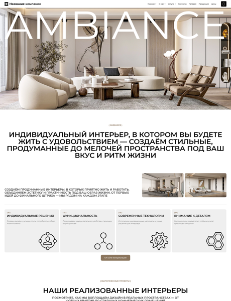 Дизайн № 100965