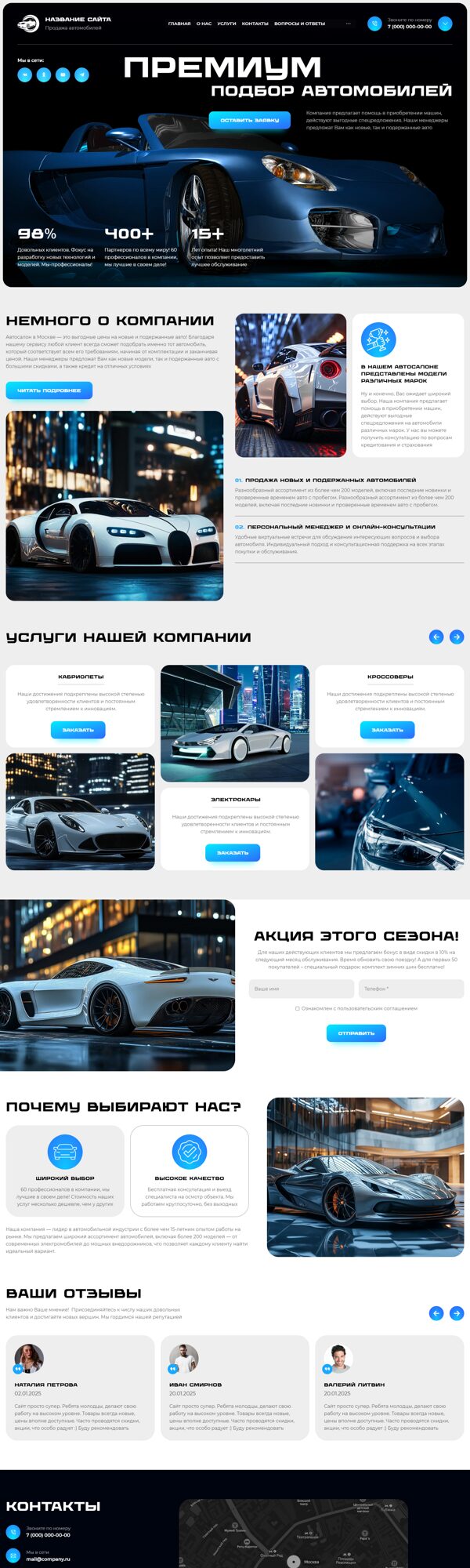Дизайн № 100986