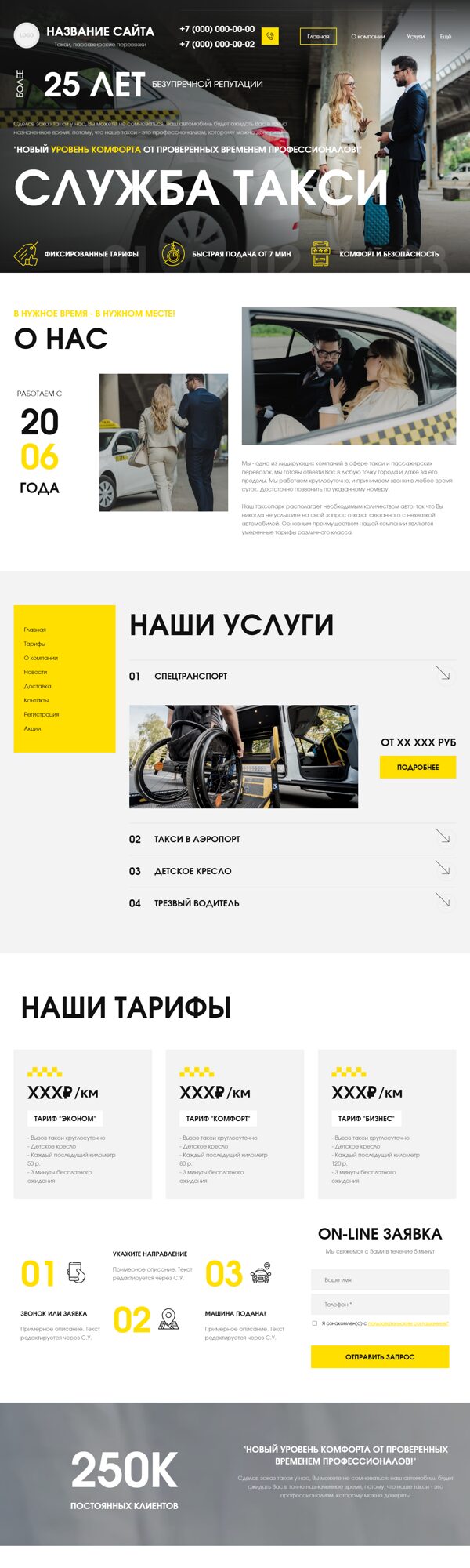 Дизайн № 100949