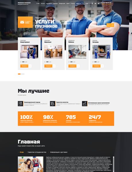 Дизайн № 101036