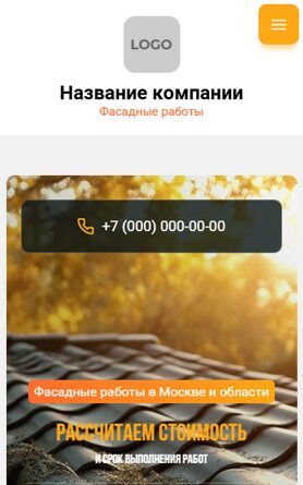 Мобильная версия дизайна № 100978