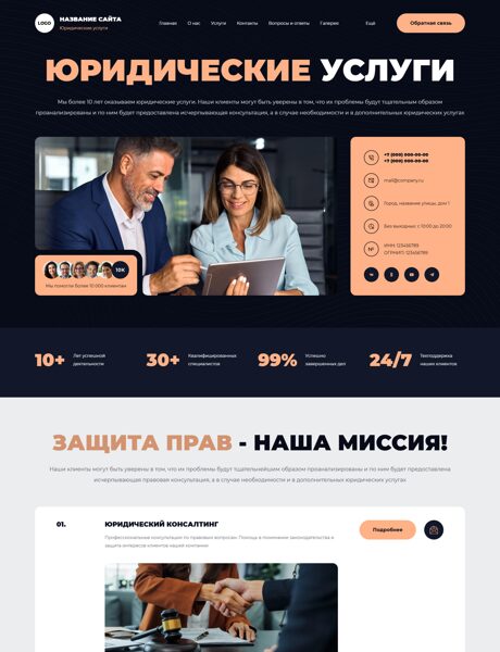 Дизайн № 100976