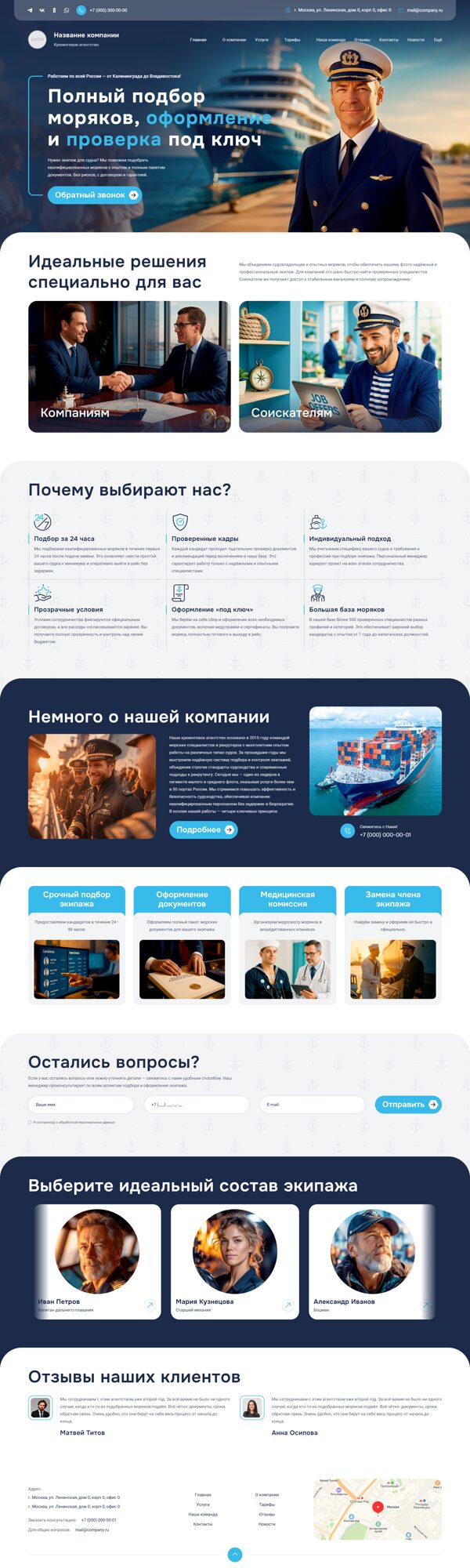 Дизайн № 101014