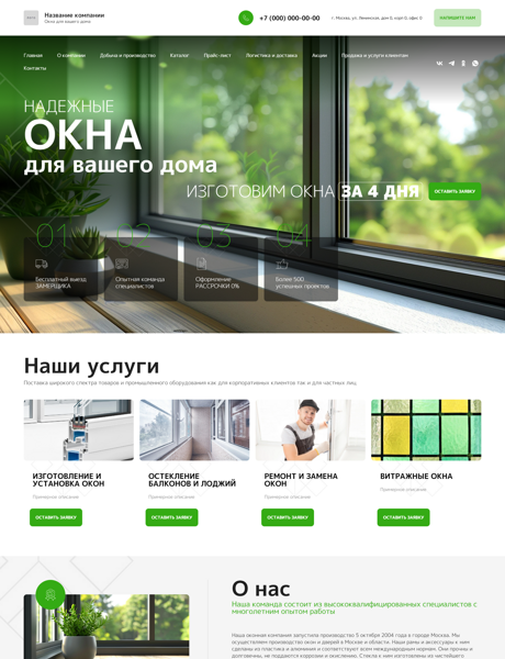 Дизайн № 100993