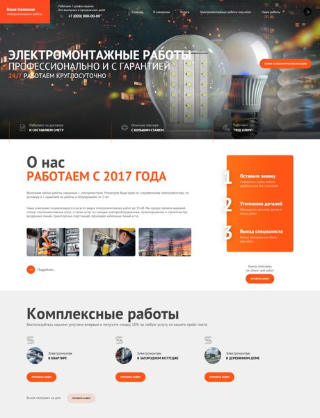 Дизайн № 101044
