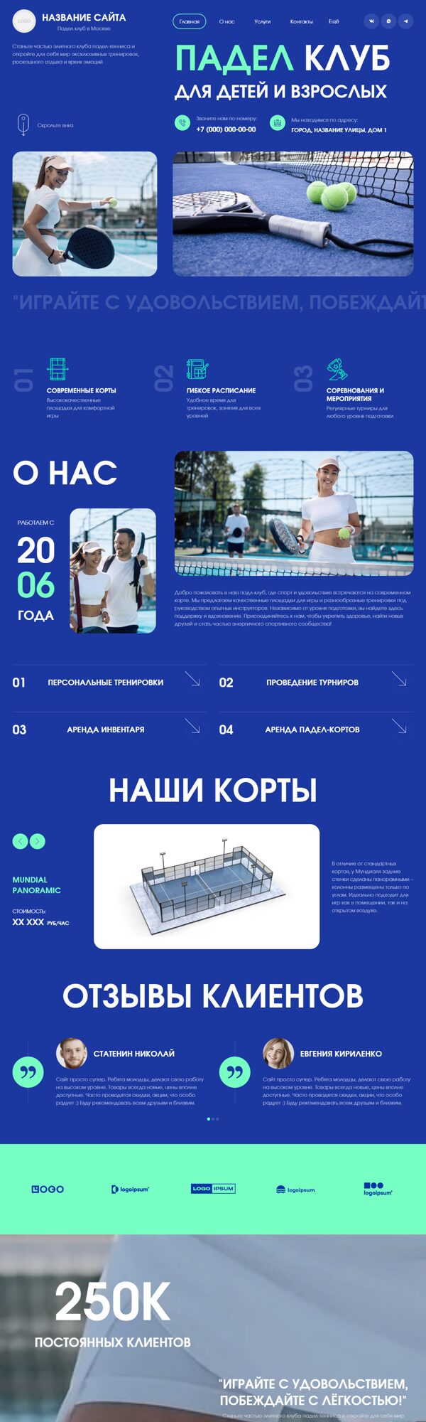 Дизайн № 101001