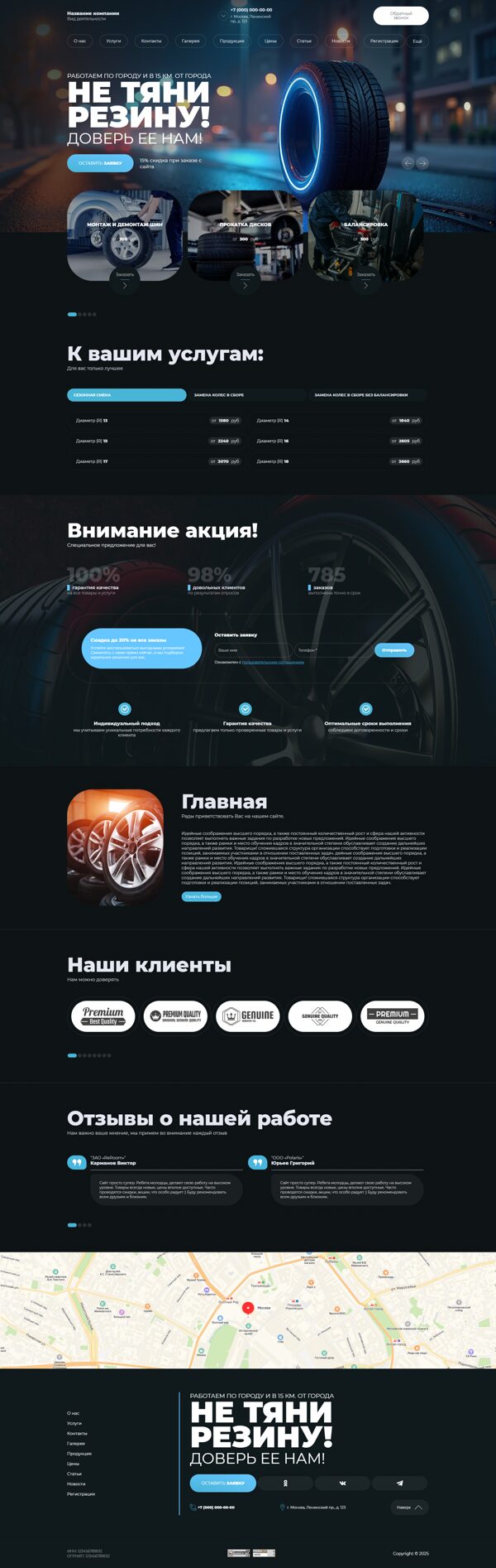 Дизайн № 101124