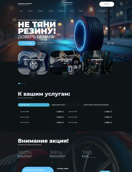 Дизайн № 101124