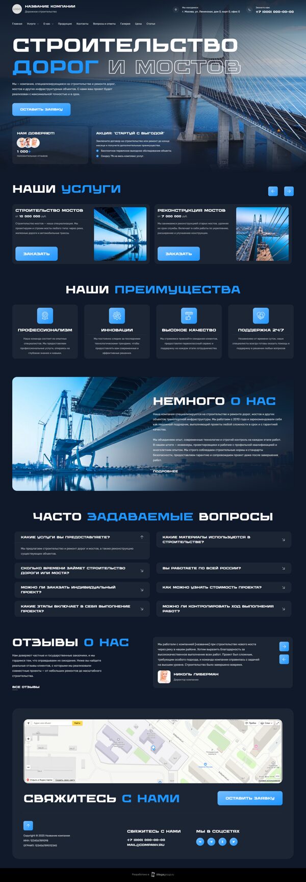 Дизайн № 100998