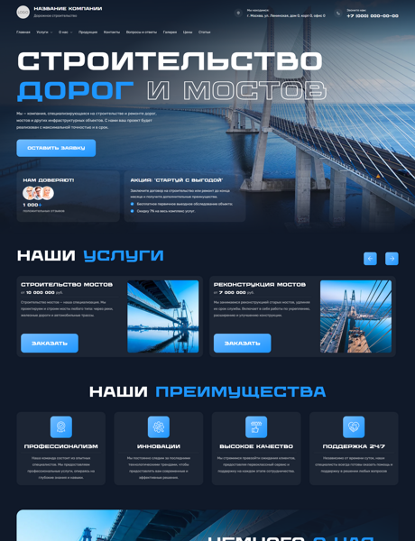Дизайн № 100998