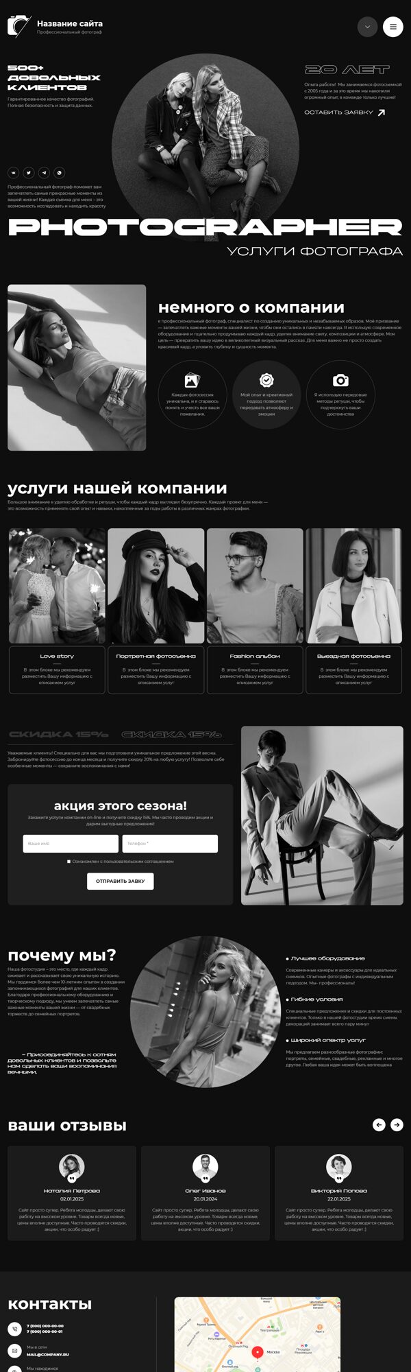 Дизайн № 101006