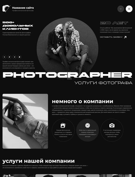 Дизайн № 101006