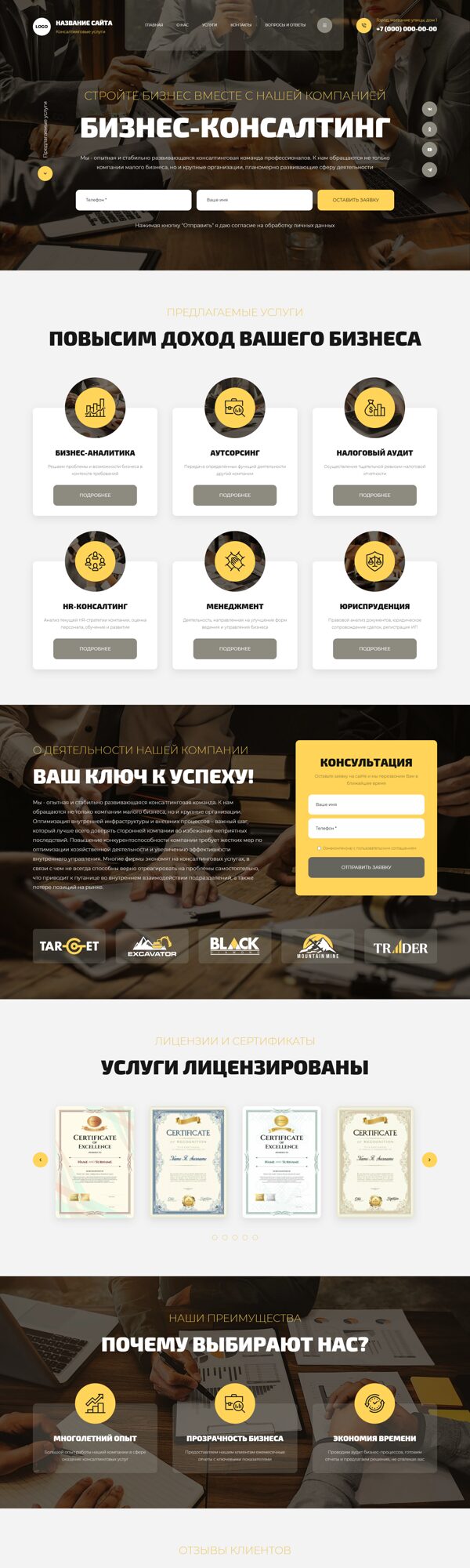 Дизайн № 100997