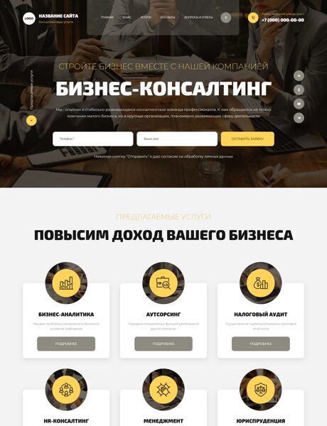 Дизайн № 100997