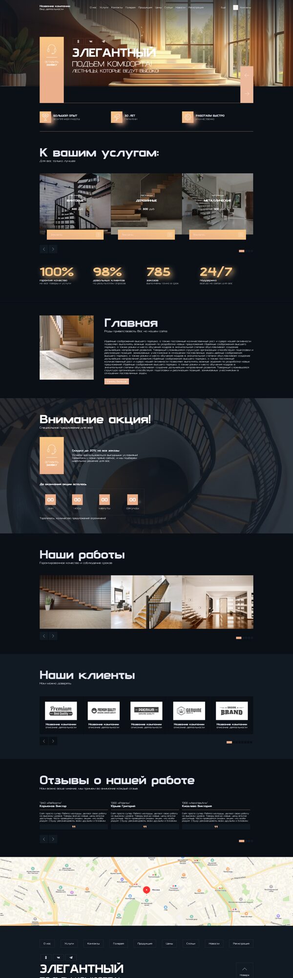 Дизайн № 101141