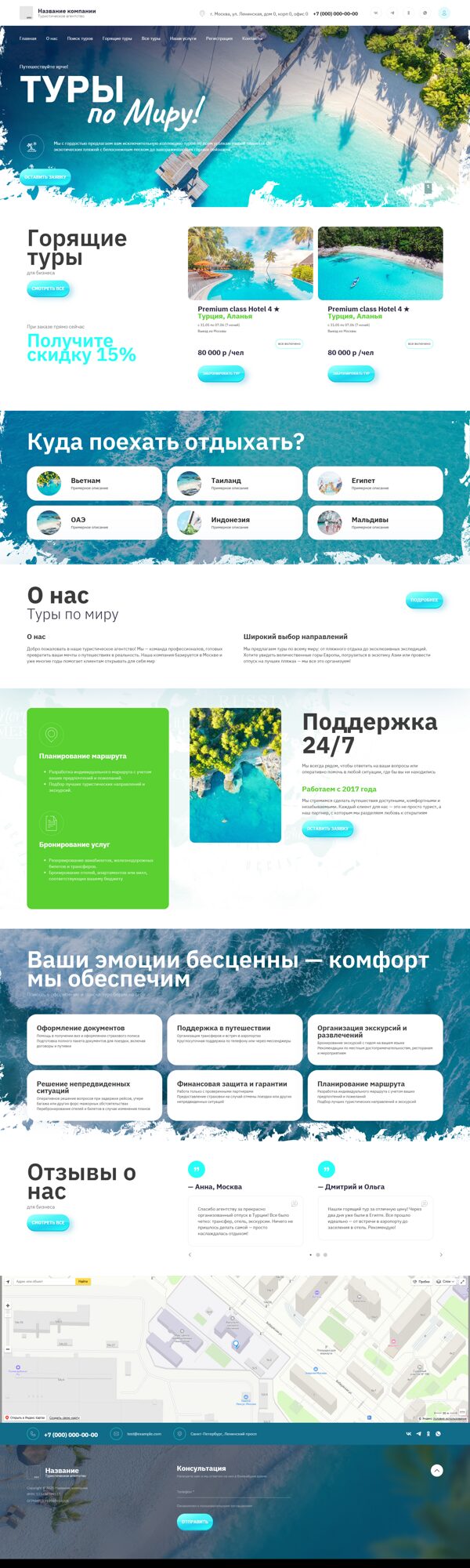 Дизайн № 101152