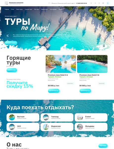 Дизайн № 101152