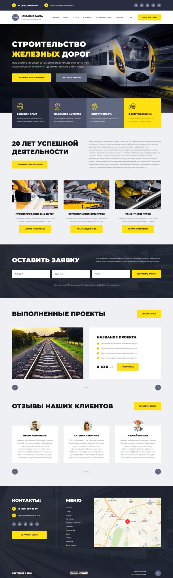 Дизайн № 101053