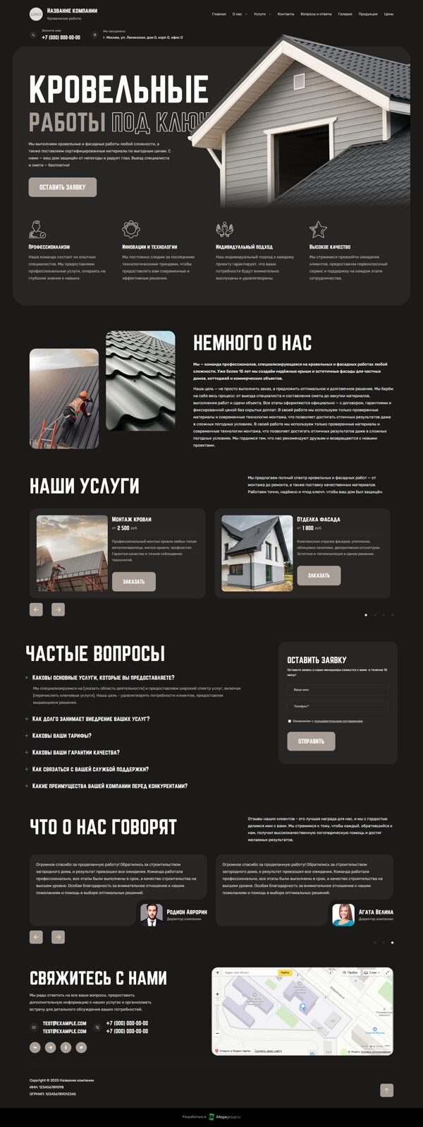 Дизайн № 100999