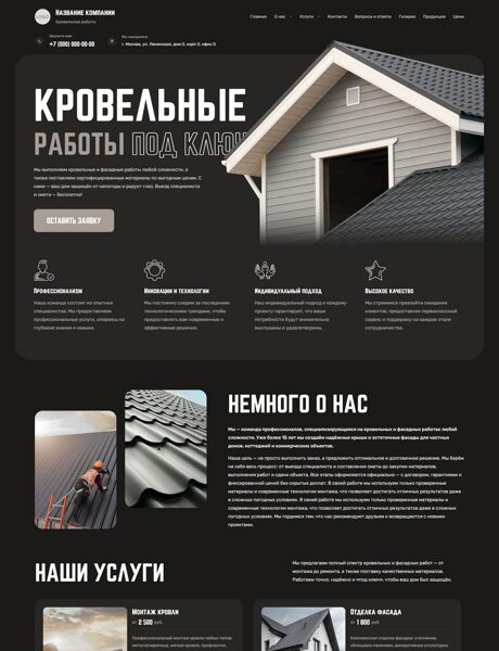 Дизайн № 100999