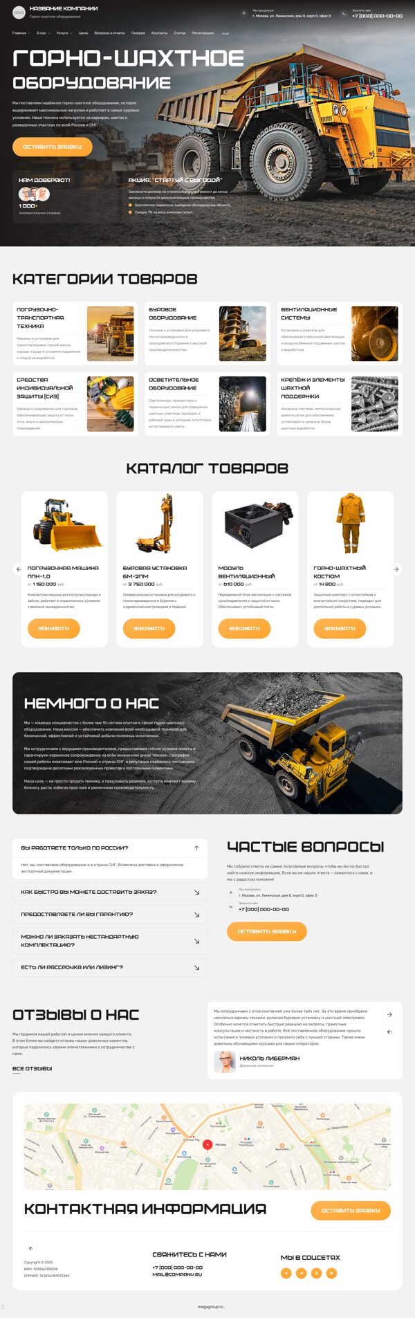 Дизайн № 101121