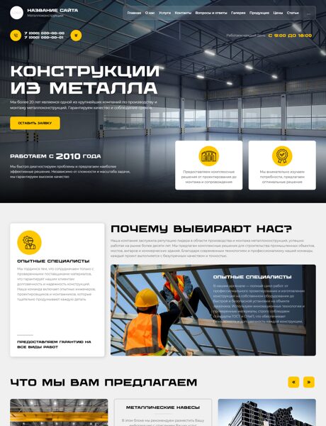 Дизайн № 101146