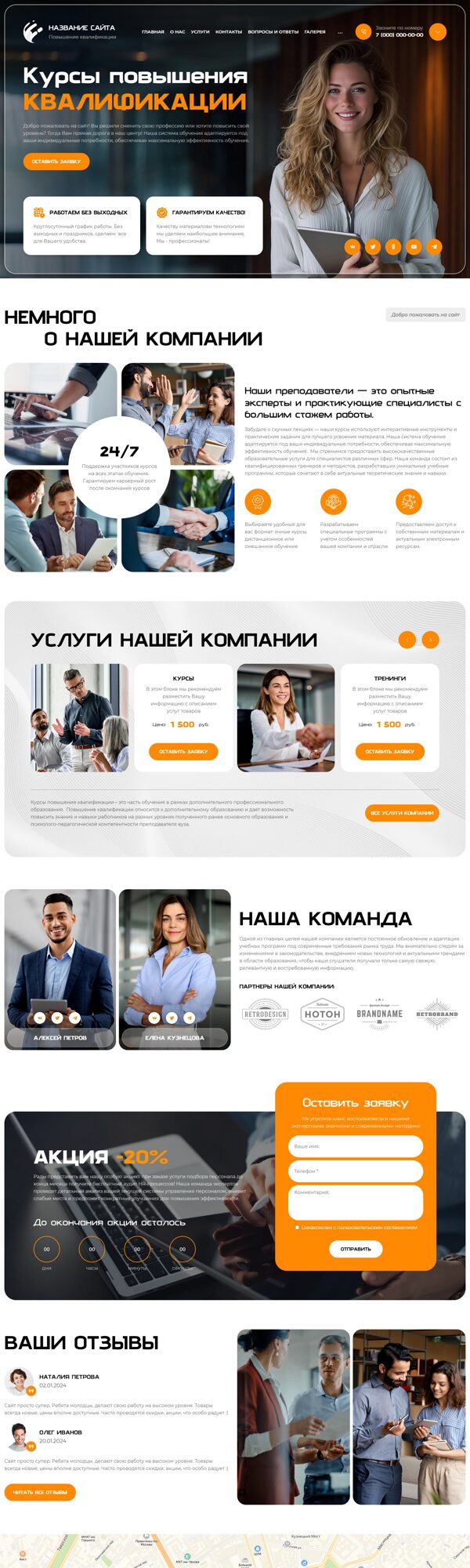Дизайн № 101136