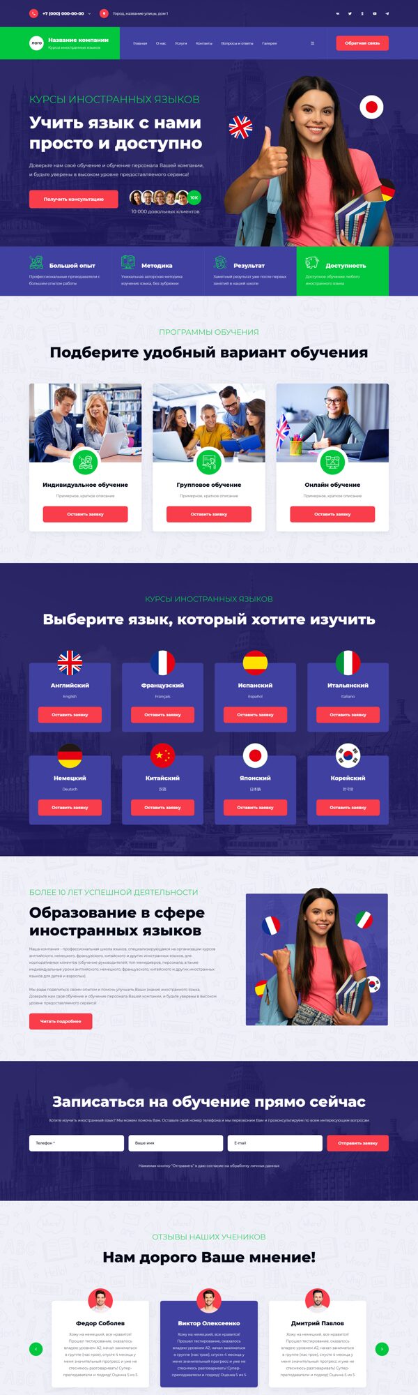 Дизайн № 101150