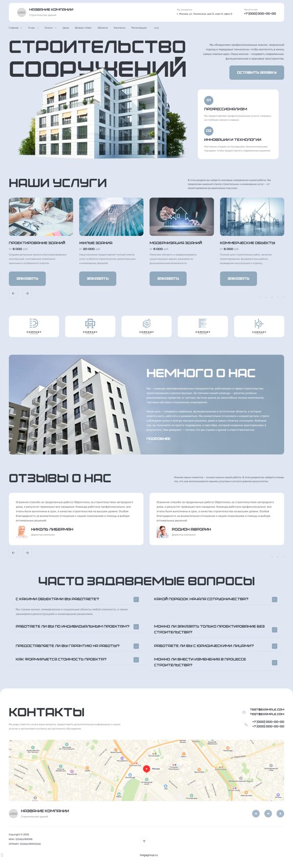 Дизайн № 101161