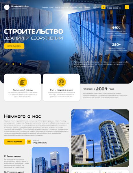 Дизайн № 101163