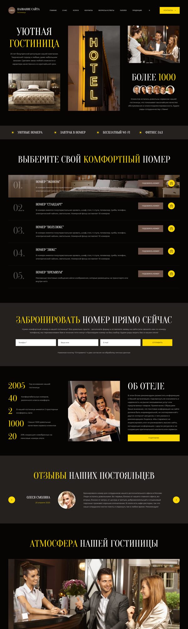 Дизайн № 101156