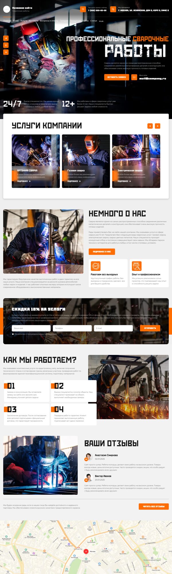 Дизайн № 101212