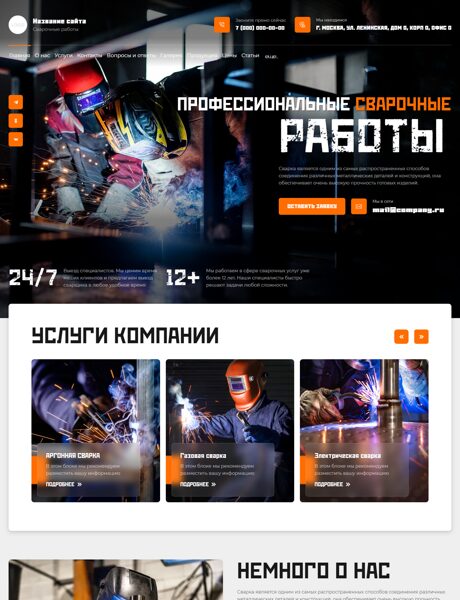Дизайн № 101212
